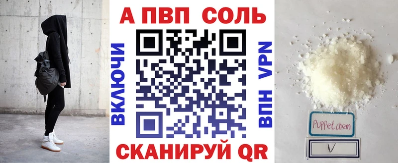 Что такое Колпашево МАРИХУАНА  Псилоцибиновые грибы  Гашиш  Меф мяу мяу  СОЛЬ 