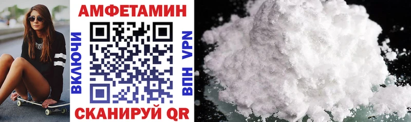 АМФ 97% где купить наркоту Колпашево