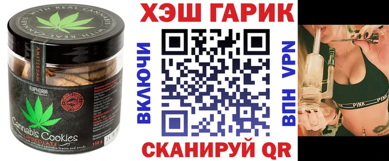 hydra ONION  Колпашево  Cannafood марихуана 
