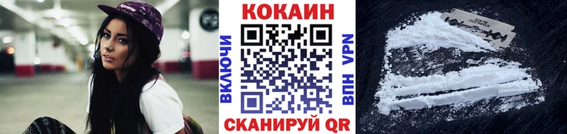 COCAIN FishScale Колпашево