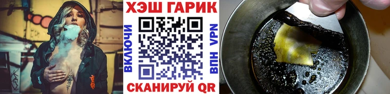 ГАШИШ Ice-O-Lator  Колпашево 