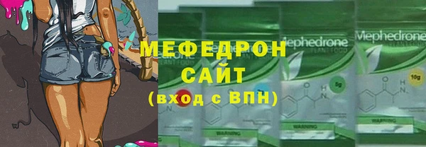 кристаллы Богородск