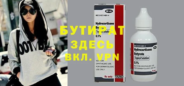PSILOCYBIN Богородицк