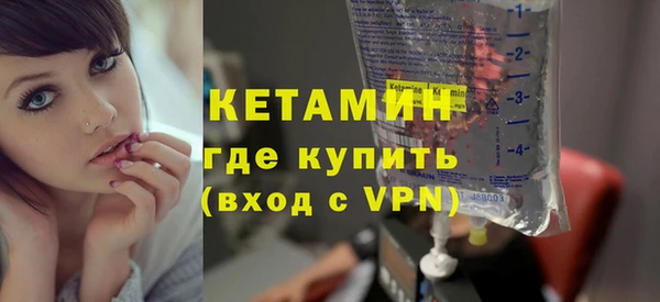 кристаллы Богородск