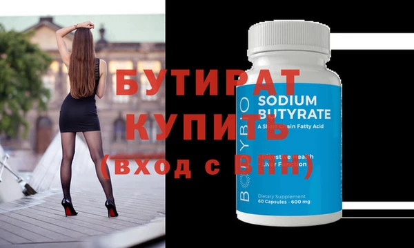 PSILOCYBIN Богородицк