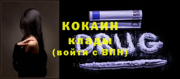 каннабис Белокуриха