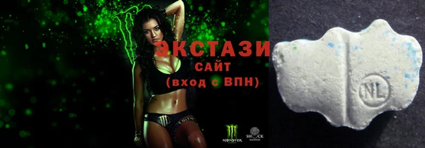 кристаллы Богородск
