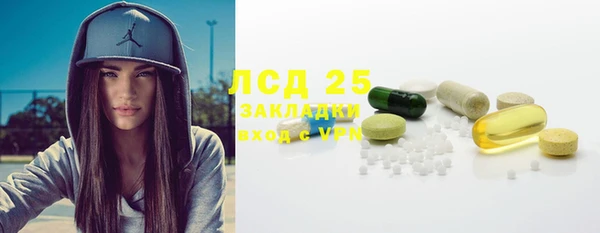 кристаллы Богородск