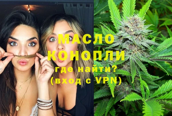 кристаллы Богородск