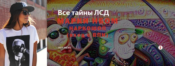 кристаллы Богородск