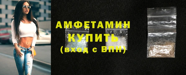 кристаллы Богородск