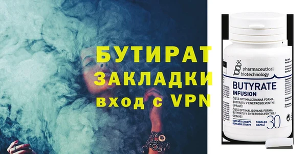 PSILOCYBIN Богородицк