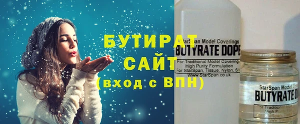 кристаллы Богородск
