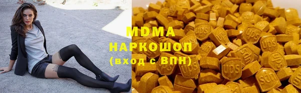 PSILOCYBIN Богородицк