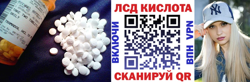 blacksprut как зайти  Колпашево  LSD-25 экстази ecstasy 