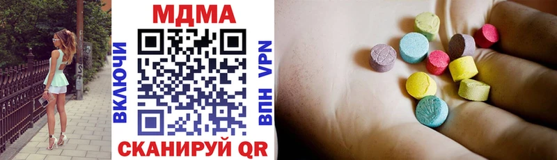 MDMA crystal Колпашево