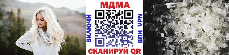 купить наркотики сайты  Колпашево  MDMA молли 