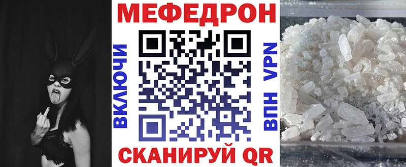 где продают наркотики  ОМГ ОМГ вход  Меф VHQ  Колпашево 