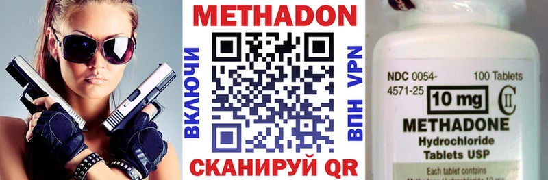 KRAKEN зеркало  Колпашево  Метадон мёд 