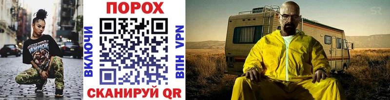 darknet Telegram  Колпашево  Метамфетамин винт  наркота 