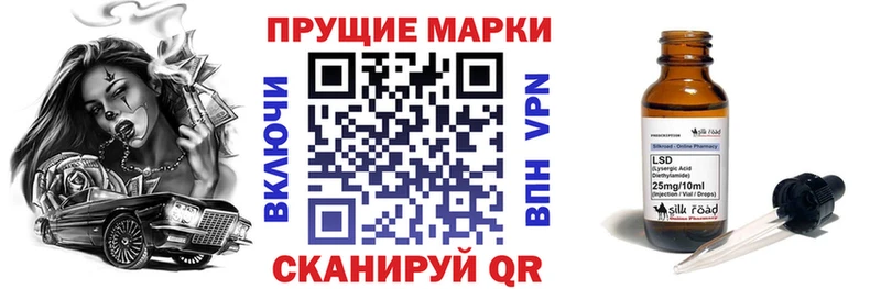 Марки N-bome 1,5мг  закладки  Колпашево 